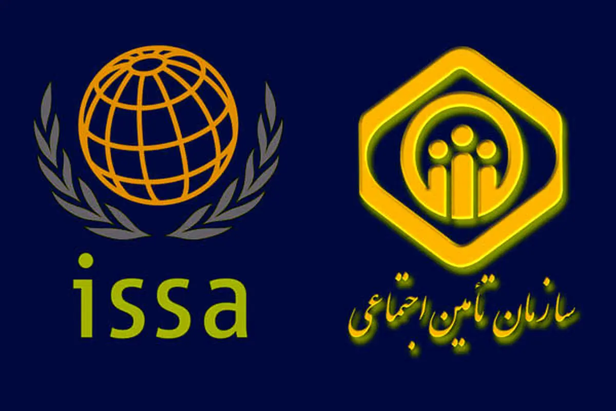 زدا اهمیت و اهداف جلسه هیأت رئیسه اتحادیه بین‌المللی تأمین اجتماعی را تشریح کرد