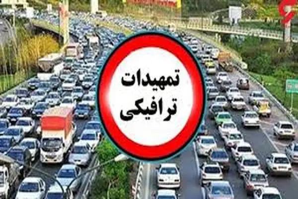 تمهیدات ترافیکی روز جهانی قدس در شهرکرد اعلام شد