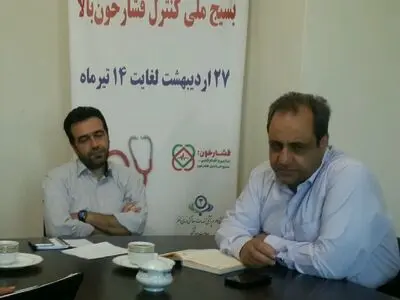 ثبت 40 درصد آمار هدف در سامانه کنترل فشار خون/ طرح تا دو هفته آینده ادامه دارد