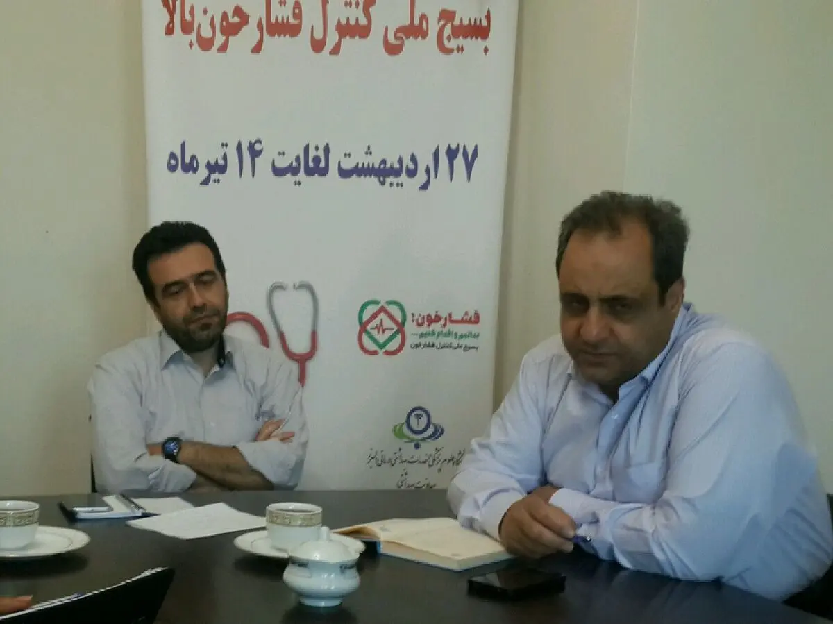 ثبت 40 درصد آمار هدف در سامانه کنترل فشار خون/ طرح تا دو هفته آینده ادامه دارد