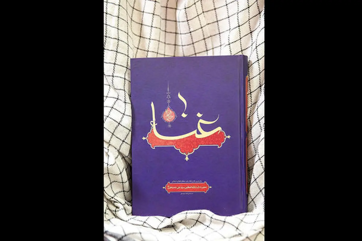 روایت «شب موسیقی» از کتاب «غنا» رهبر انقلاب