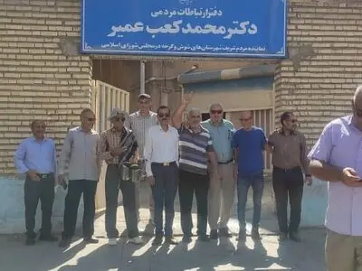 تجمع بازنشستگان کارگریِ شوش و هفت‌تپه