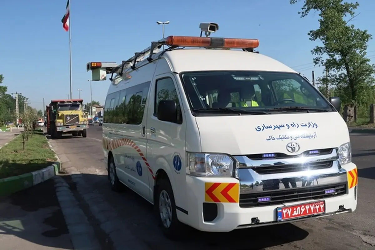 شناسایی آسیب‌های محورهای شریانی  گیلان توسط دستگاه  اسکنر جاده‌ای 