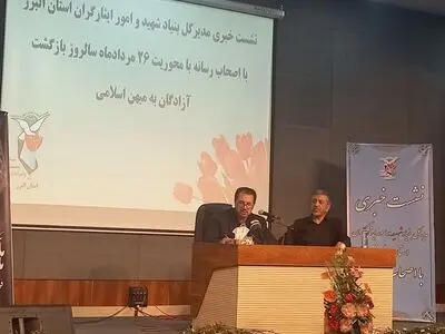 آزادگان استان البرز در تمام دستگاه های اجرایی تجلیل می شوند
