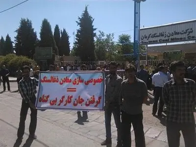 شرکت زغال سنگ کرمان به صندوق بازنشستگی فولاد برگردد/ واگذاری نمی‌تواند منشاء خیر باشد
