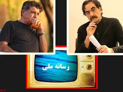 به دنبال شکایت از صداوسیما هستم/دارند زور می‌گویند/چهل سال است هیچ حق و حقوقی از رسانه ملی نگرفته‌ام 