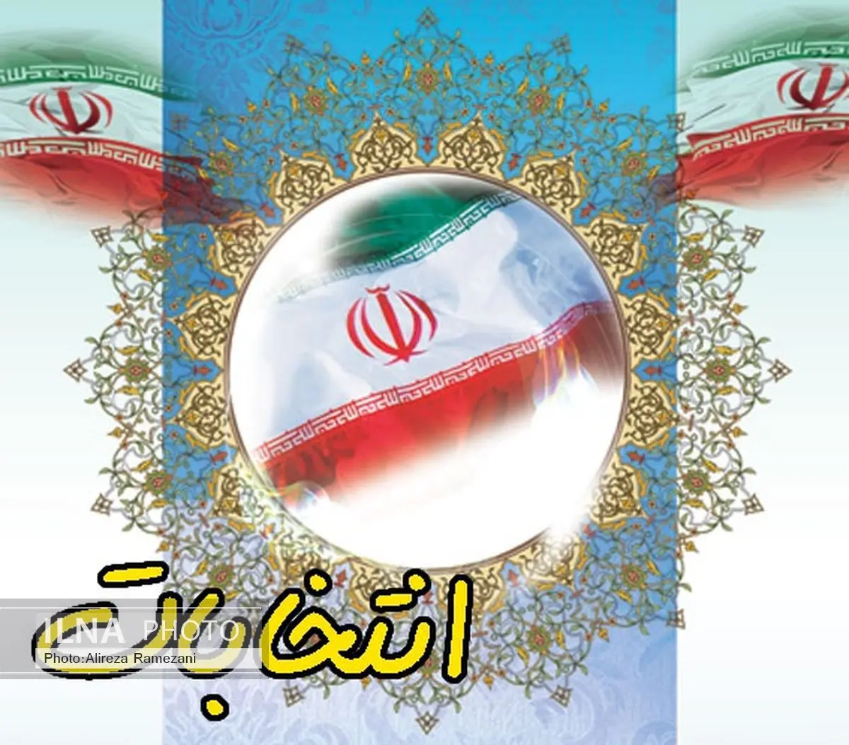 استقرار یکصد و شانزده صندوق اخذ رای در شهرستان مهاباد