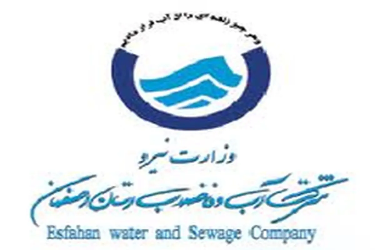 بازدید معاون مدیرکل دفتر برنامه‌ریزی و بودجه استانداری استان اصفهان از طرح آبرسانی به گلپایگان