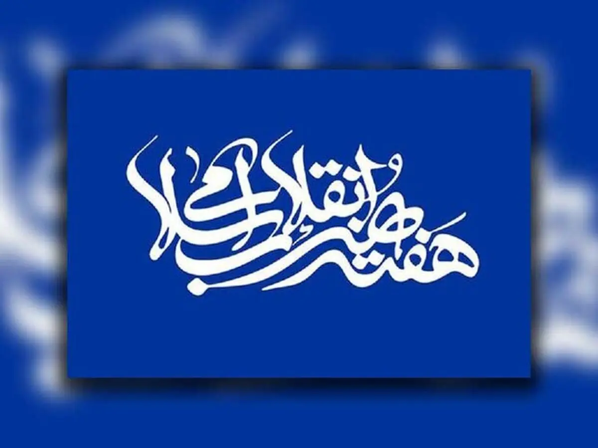 ویژه برنامه‌های هفته هنر انقلاب اسلامی دانشکده هنر سوره /گرامیداشت یاد شهید آوینی