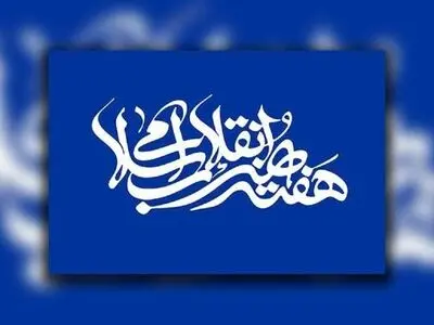 ویژه برنامه‌های هفته هنر انقلاب اسلامی دانشکده هنر سوره /گرامیداشت یاد شهید آوینی