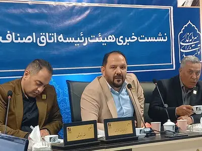 فروشگاه‌های زنجیره‌ای در قزوین تحت نظارت اتاق اصناف نیستند