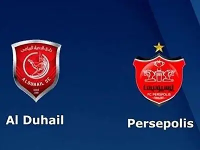 تمهیدات ترافیکی بازی تیم‌های پرسپولیس و الدحیل قطر