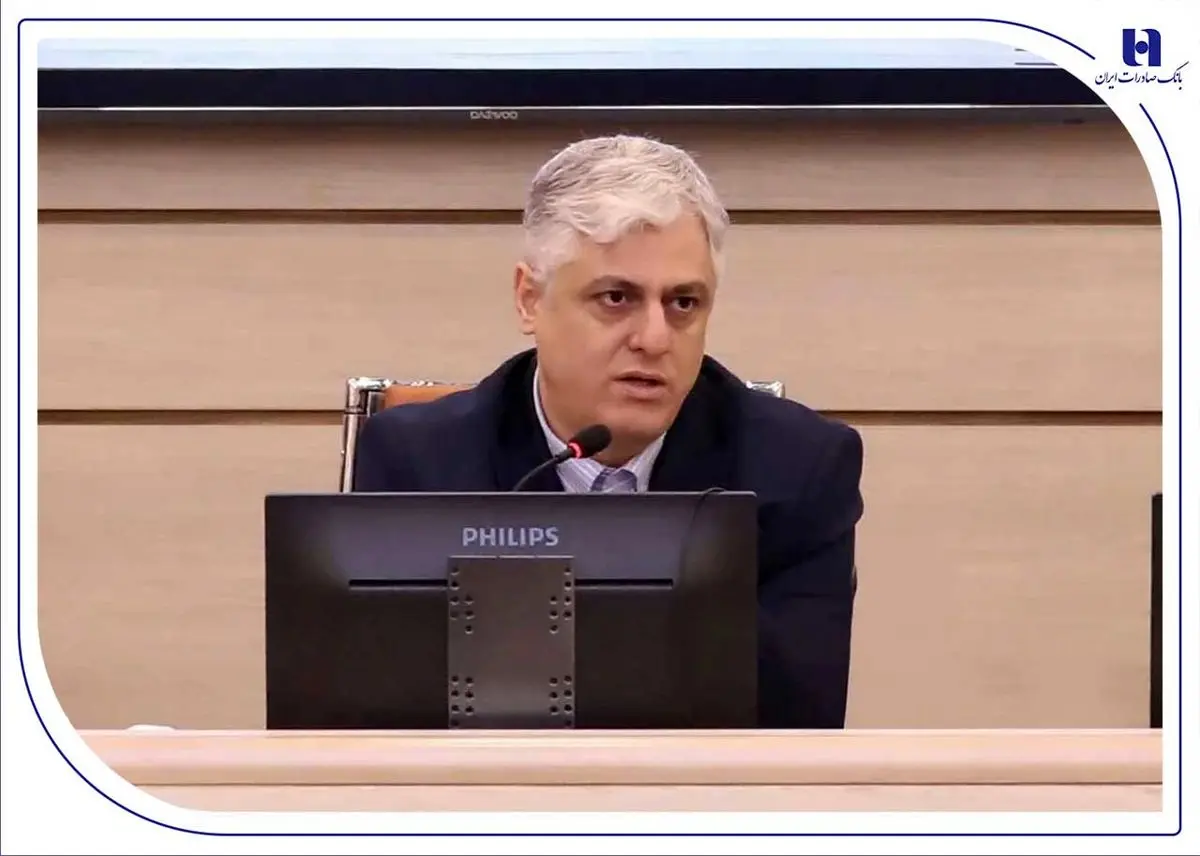 چهارمین همایش مبارزه با پولشویی و تأمین مالی تروریسم بانک صادرات ایران برگزار شد