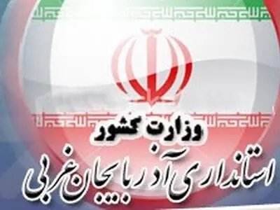 استانداری دخالتی در برگزاری و صدور مجوز مراسم داخل دانشگاه ندارد 