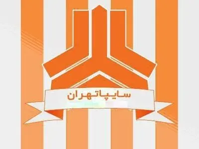 دو بازیکن به فهرست سایپا اضافه شدند (عکس)