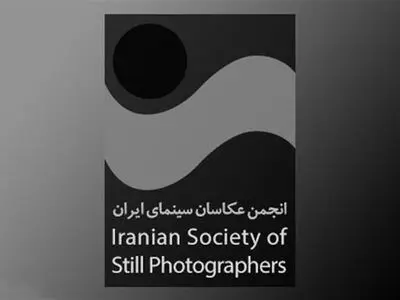 پیام تسلیت انجمن عکاسان سینما به مناسبت درگذشت حسین ملکی