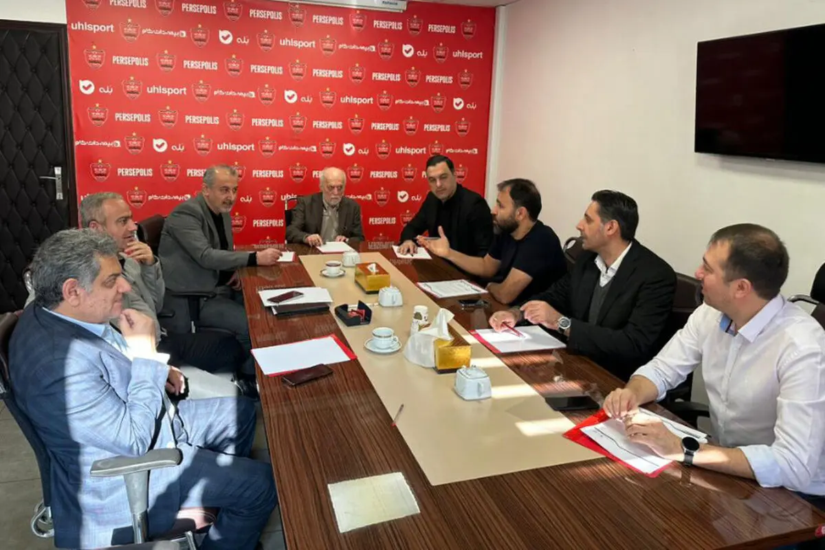 نشست شورای آکادمی پرسپولیس برگزار شد
