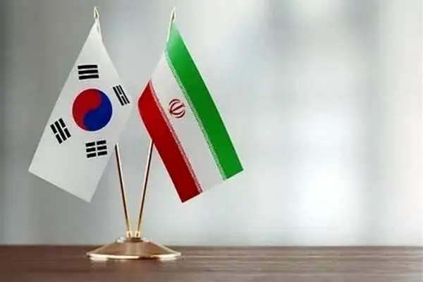  South Korea Keen on Boosting Economic Ties with Iran