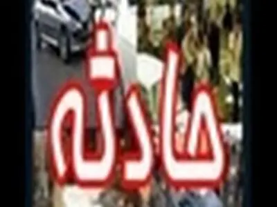 نوعروس ۱۹ ساله جان خود را از دست داد