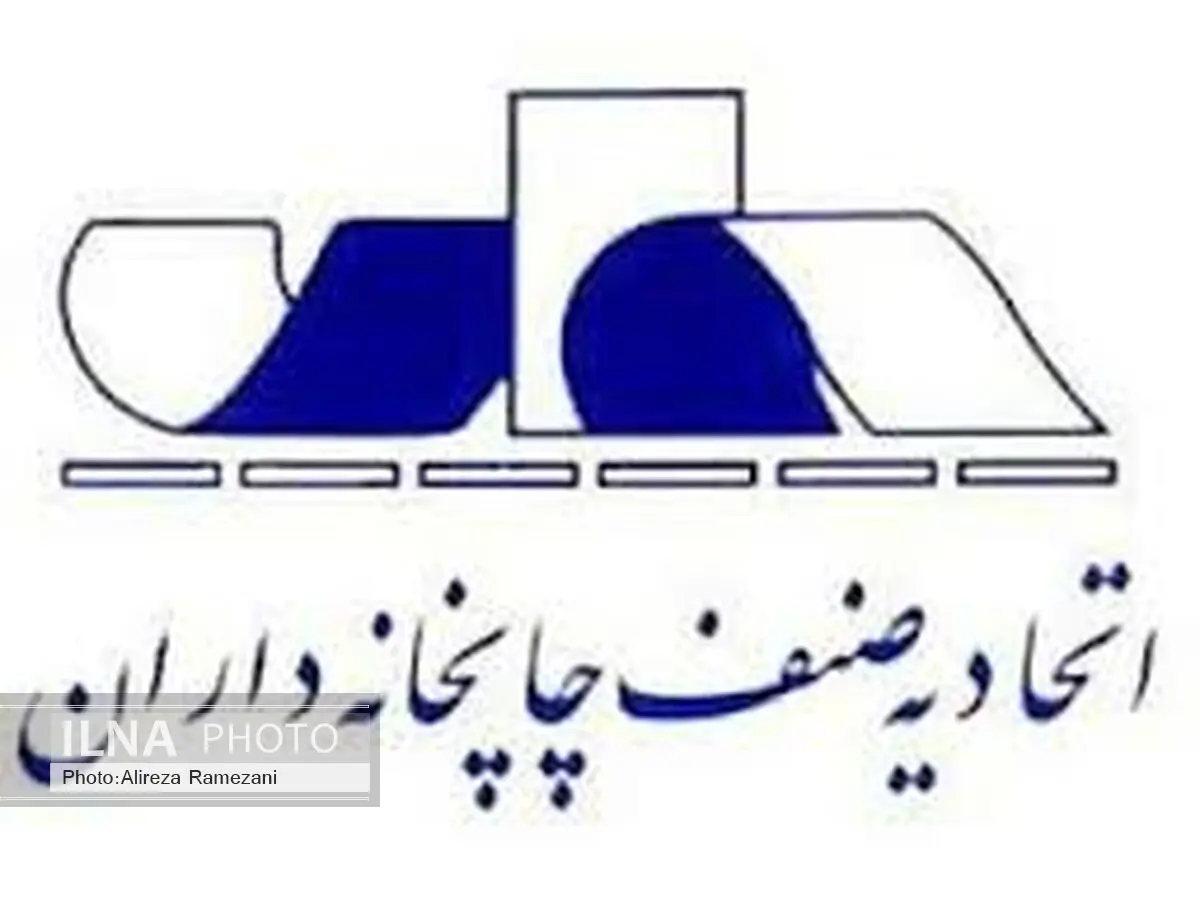 احمد اعتمادمظاهر؛ رئیس اتحادیه چاپخانه‌داران شد