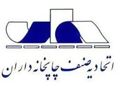 احمد اعتمادمظاهر؛ رئیس اتحادیه چاپخانه‌داران شد