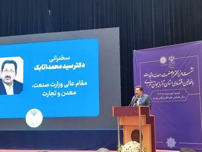 آذربایجان‌غربی؛ استانی با ظرفیت‌های ژئوپولیتیکی ویژه و نقشی کلیدی در تجارت کشور