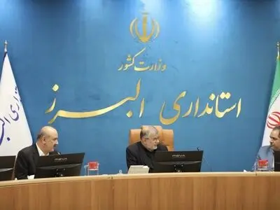 آماده‌ایم توافقات با دستگاه‌های استان البرز را نهایی کنیم