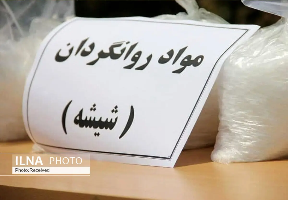 کشف ۳۱ کیلوگرم شیشه در فردیس