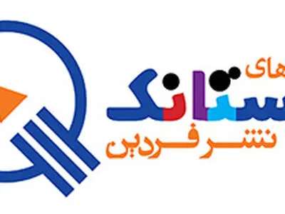 نشر فردین با یک ابتکار جالب به نمایشگاه کتاب می‌آید