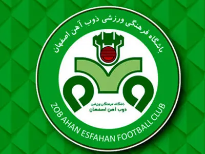 ترکیب 11 نفره ذوب آهن مقابل مقابل شاگردان ویسی