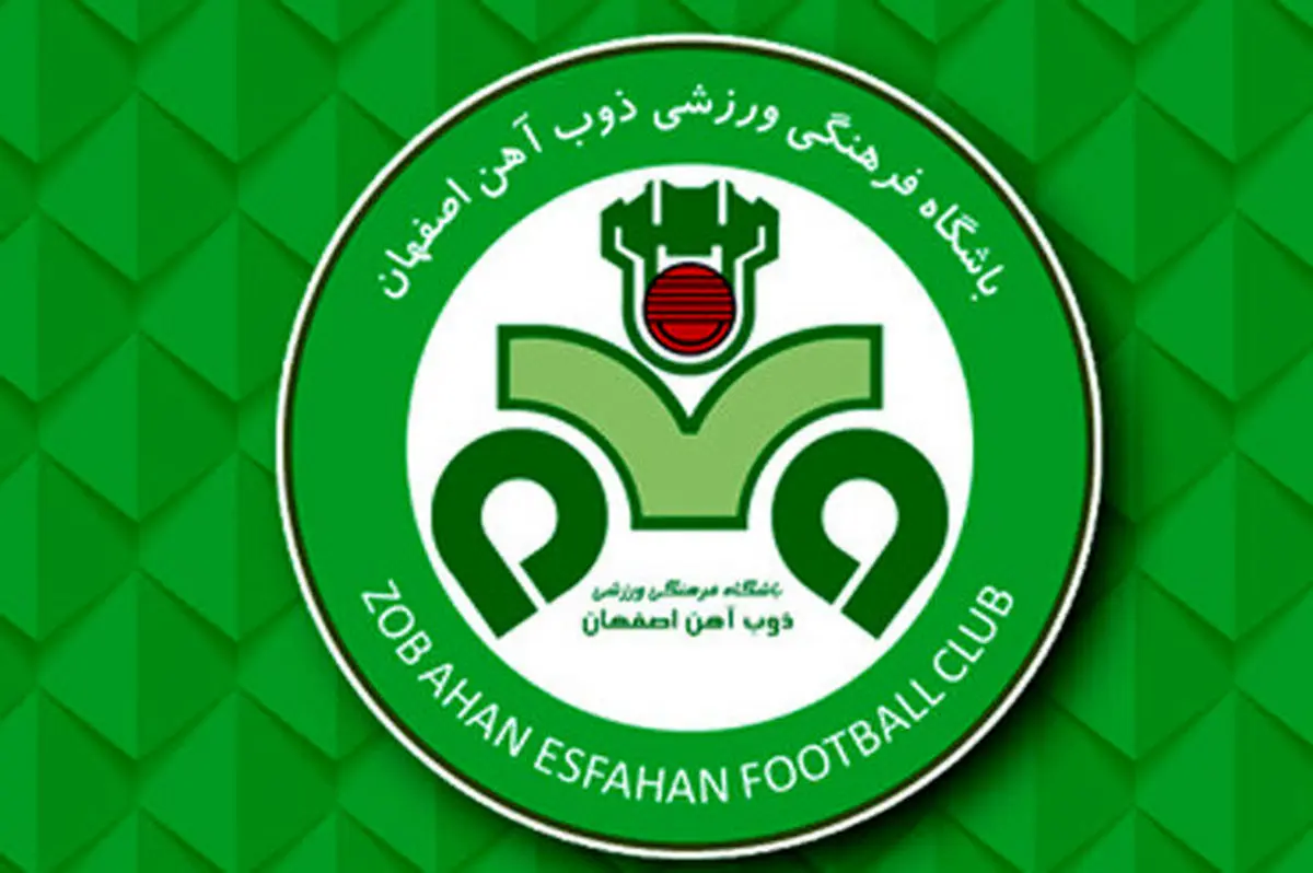 ترکیب 11 نفره ذوب آهن مقابل مقابل شاگردان ویسی