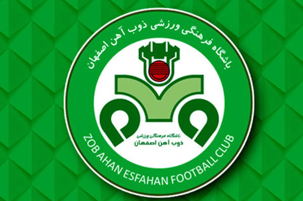 ویدیو: گل اول ذوب آهن به مس شهربابک توسط کریمی