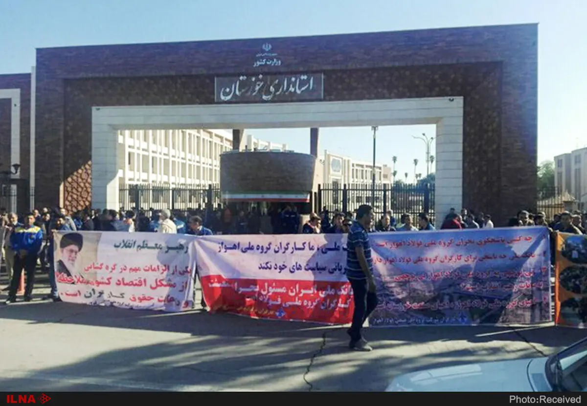 آزادی بیش از ۲۰ کارگر فولاد اهواز/ آزادی بقیه کارگران در دستور کار است