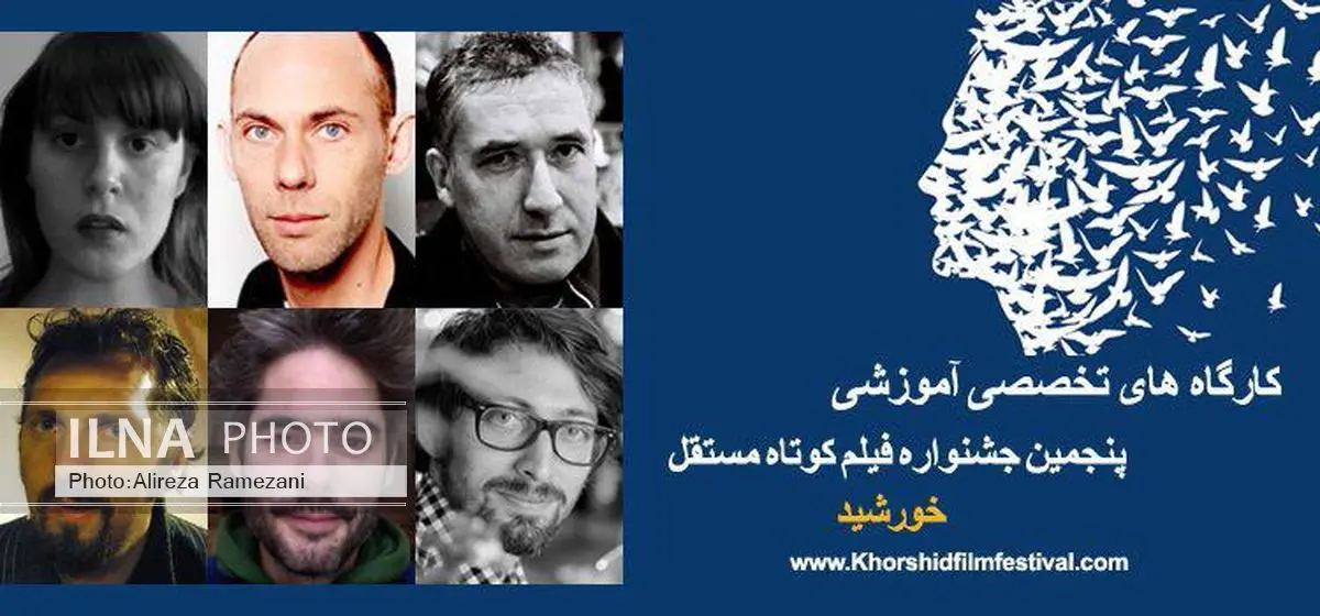برگزاری ۷ کارگاه تخصصی در جشنواره خورشید 