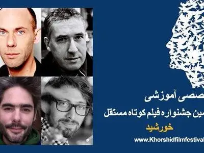 تمدید مهلت ثبت نام در کارگاه‌های جشنواره فیلم خورشید