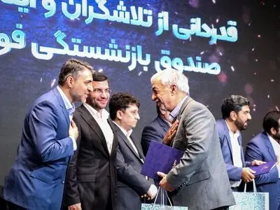 از ۲۴ نخبه بازنشسته صندوق فولاد قدردانی شد