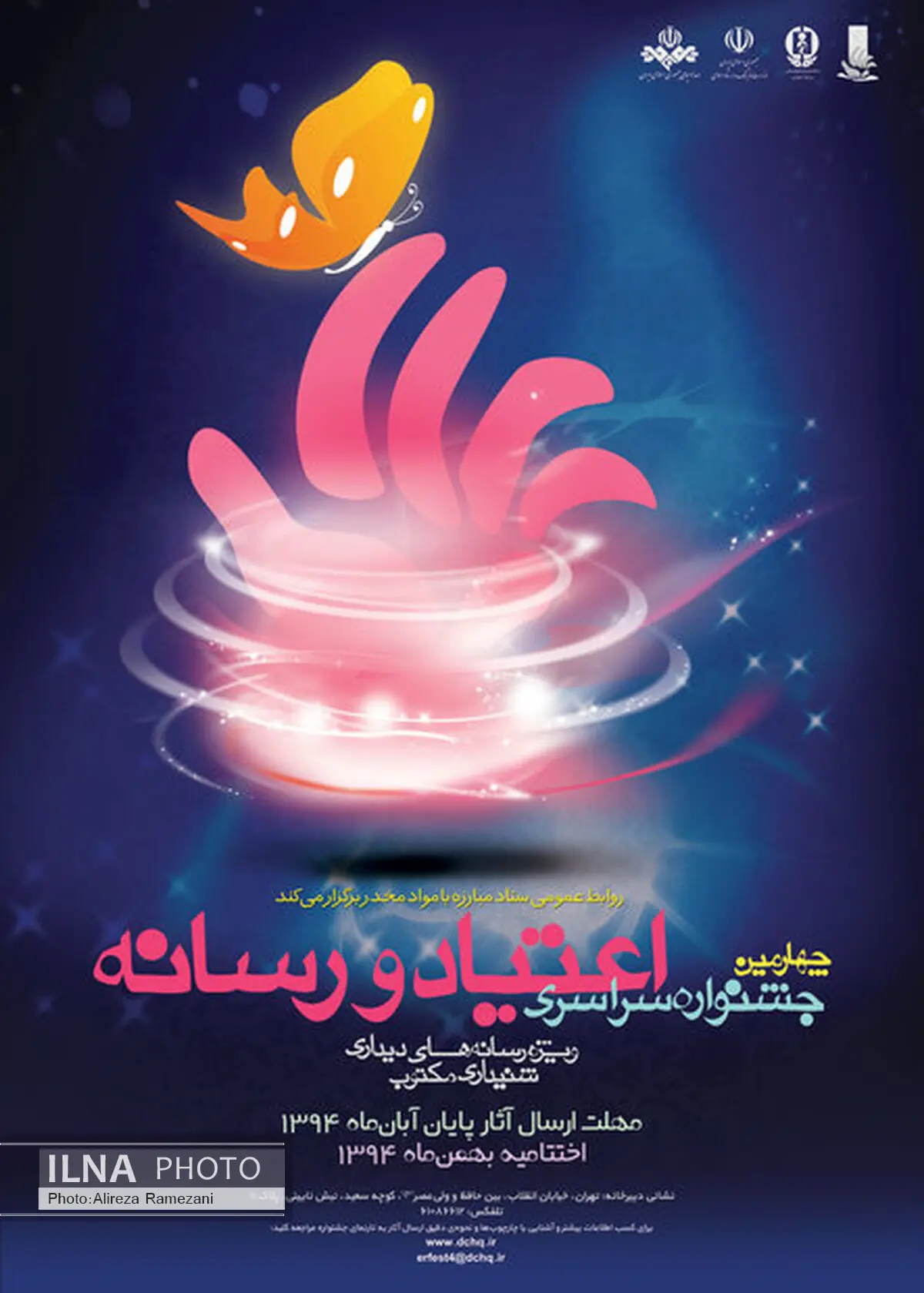 با ترس نمی‌توان مردم را از اعتیاد دور کرد