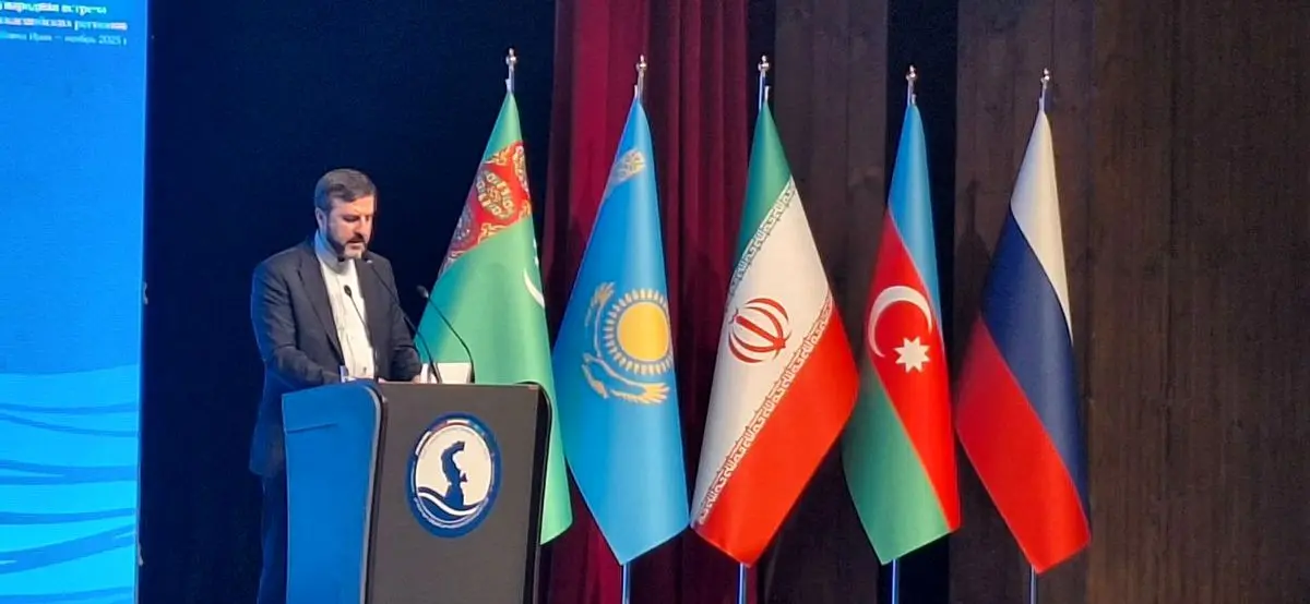 آینده‌ای که برای خزر ترسیم می‌کنیم باید آینده صلح، همکاری و رفاه مشترک باشد