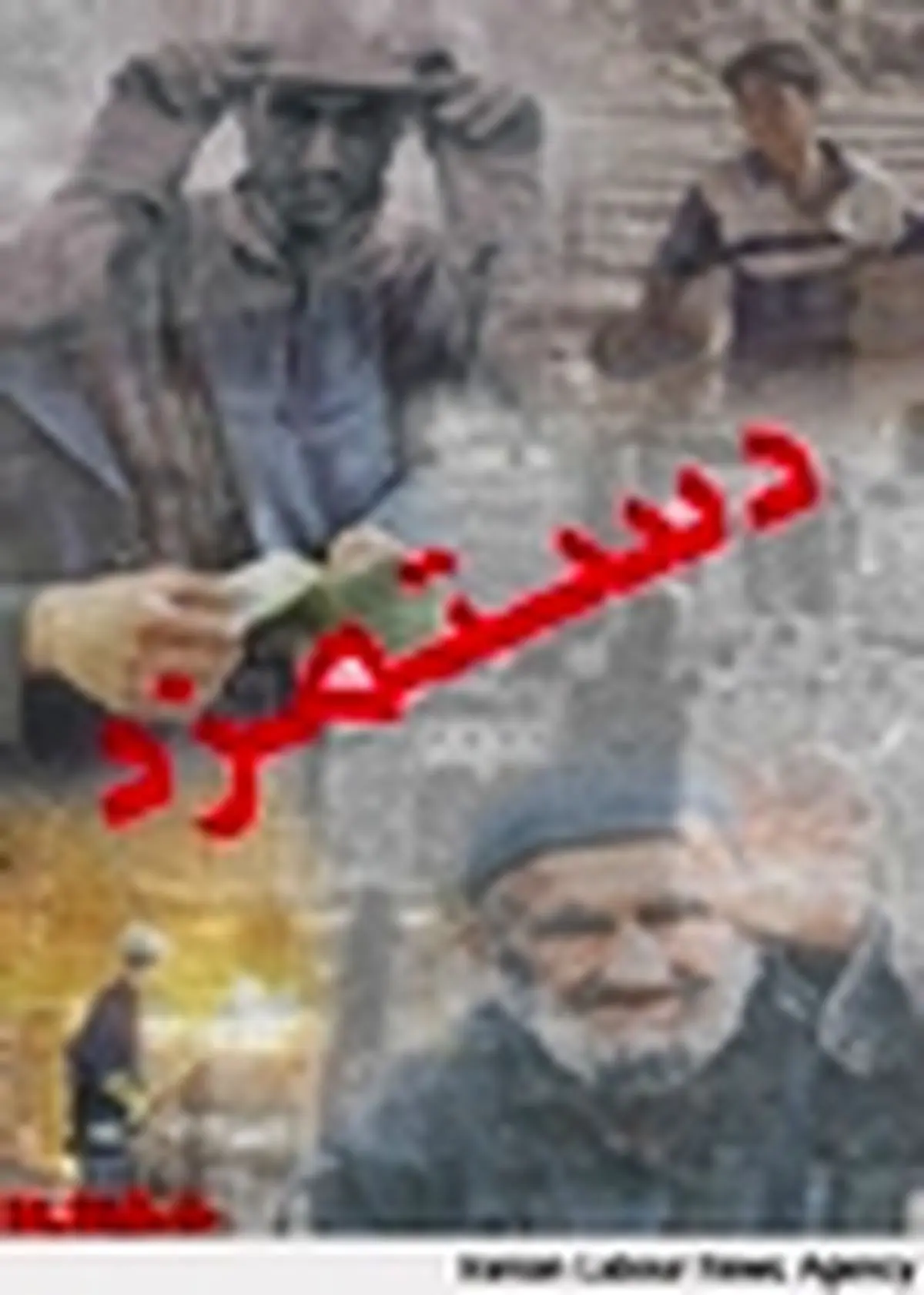 تعویق ۲ تا ۴ ماه از حقوق کارگران پروژه پل میانگذر دریاچه ارومیه