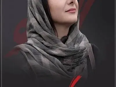 دانلود قسمت چهارم گیسو