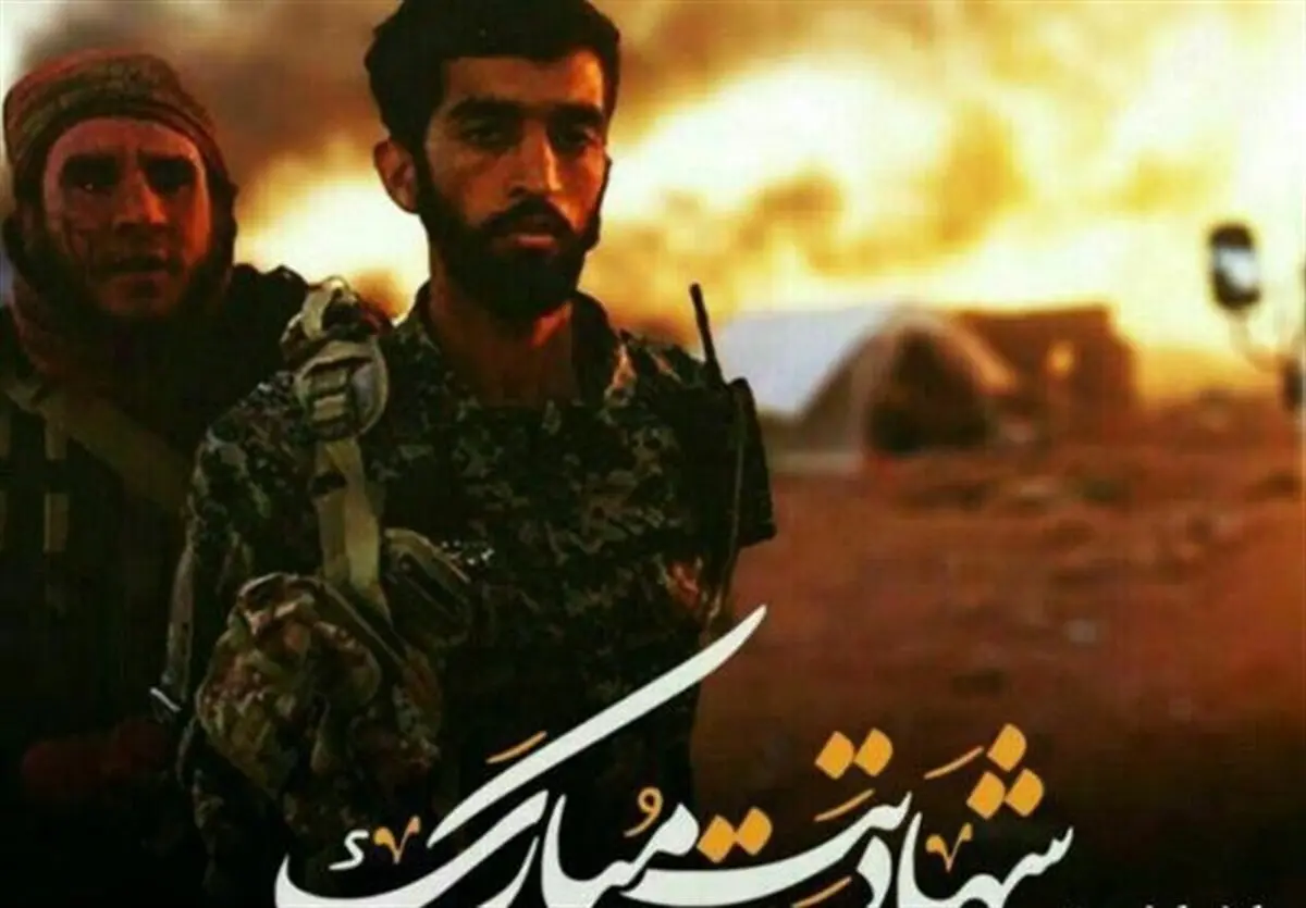 چهره مصمم شهید حججی درس‌های زیادی به ما داد
