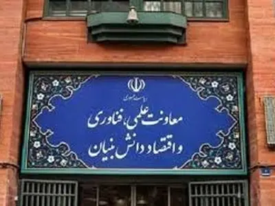 شناسایی هزار شرکت جدید در زیست‌بوم دانش‌بنیان کشور 