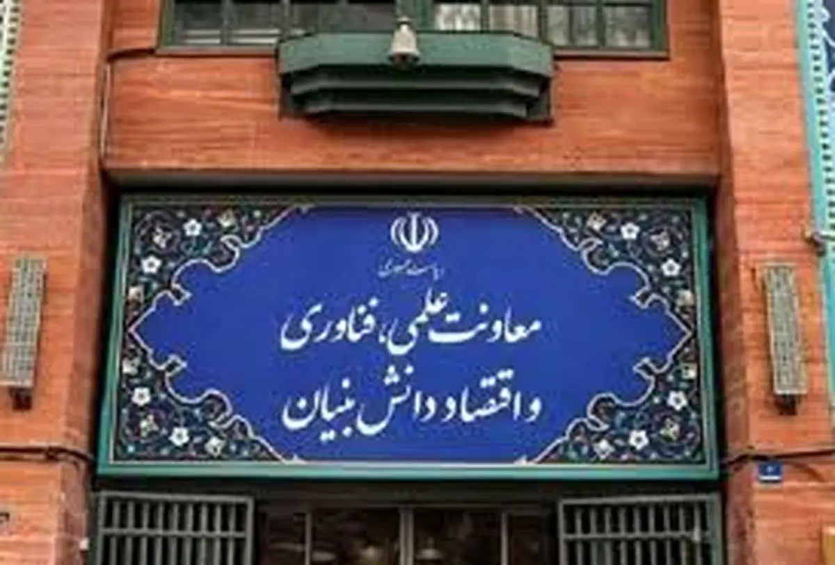 شناسایی هزار شرکت جدید در زیست‌بوم دانش‌بنیان کشور 