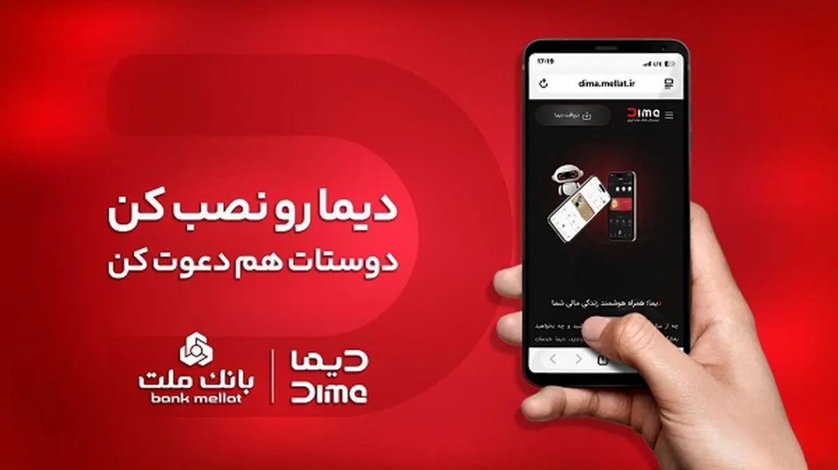 اعلام اسامی برندگان چهاردهمین روز قرعه کشی جشنواره جایزه محور دیما
