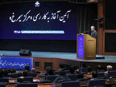 مرکز سیمرغ افتتاح شد