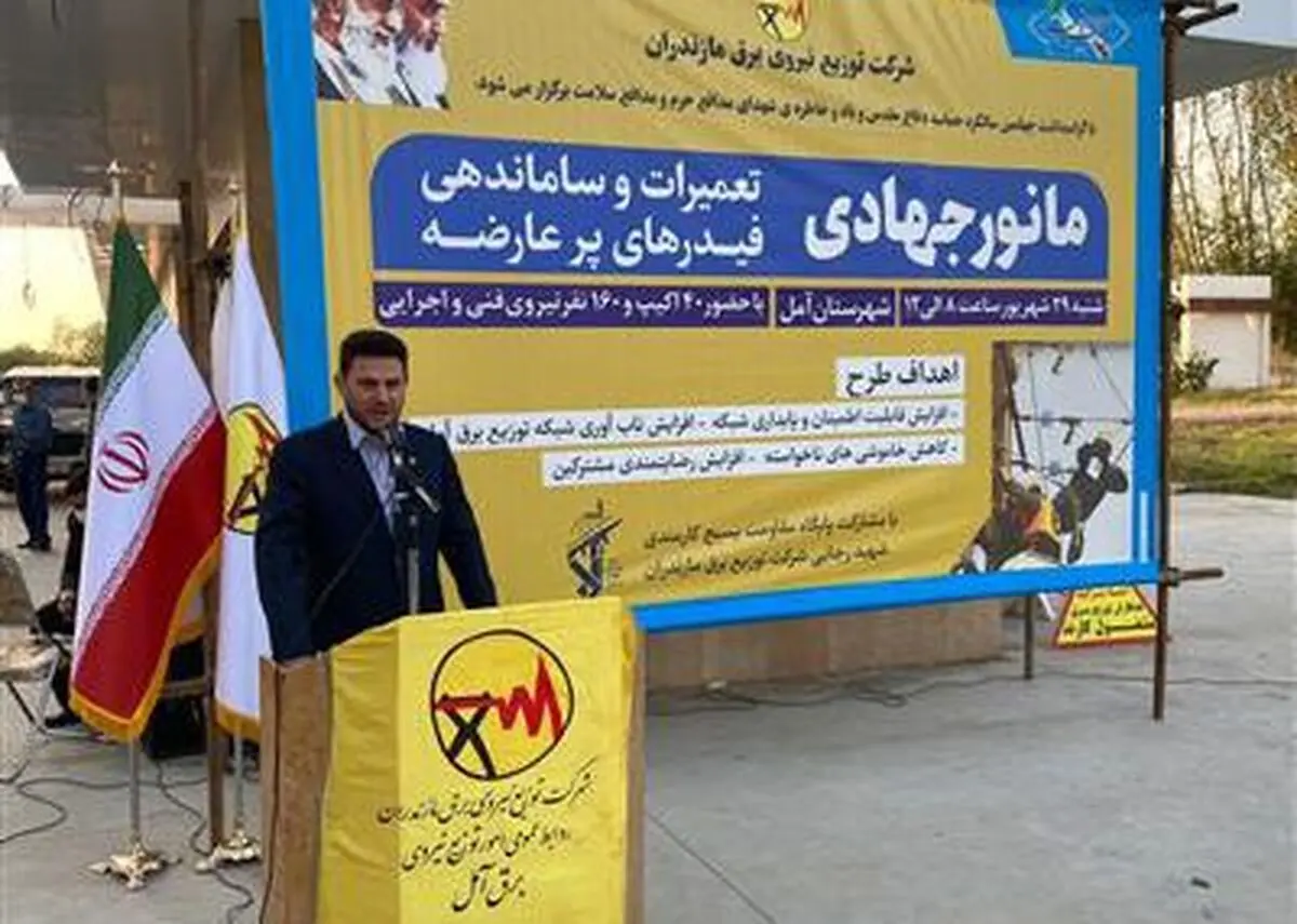  مانور جهادی تعمیرات و ساماندهی فیدرهای پرعارضه 