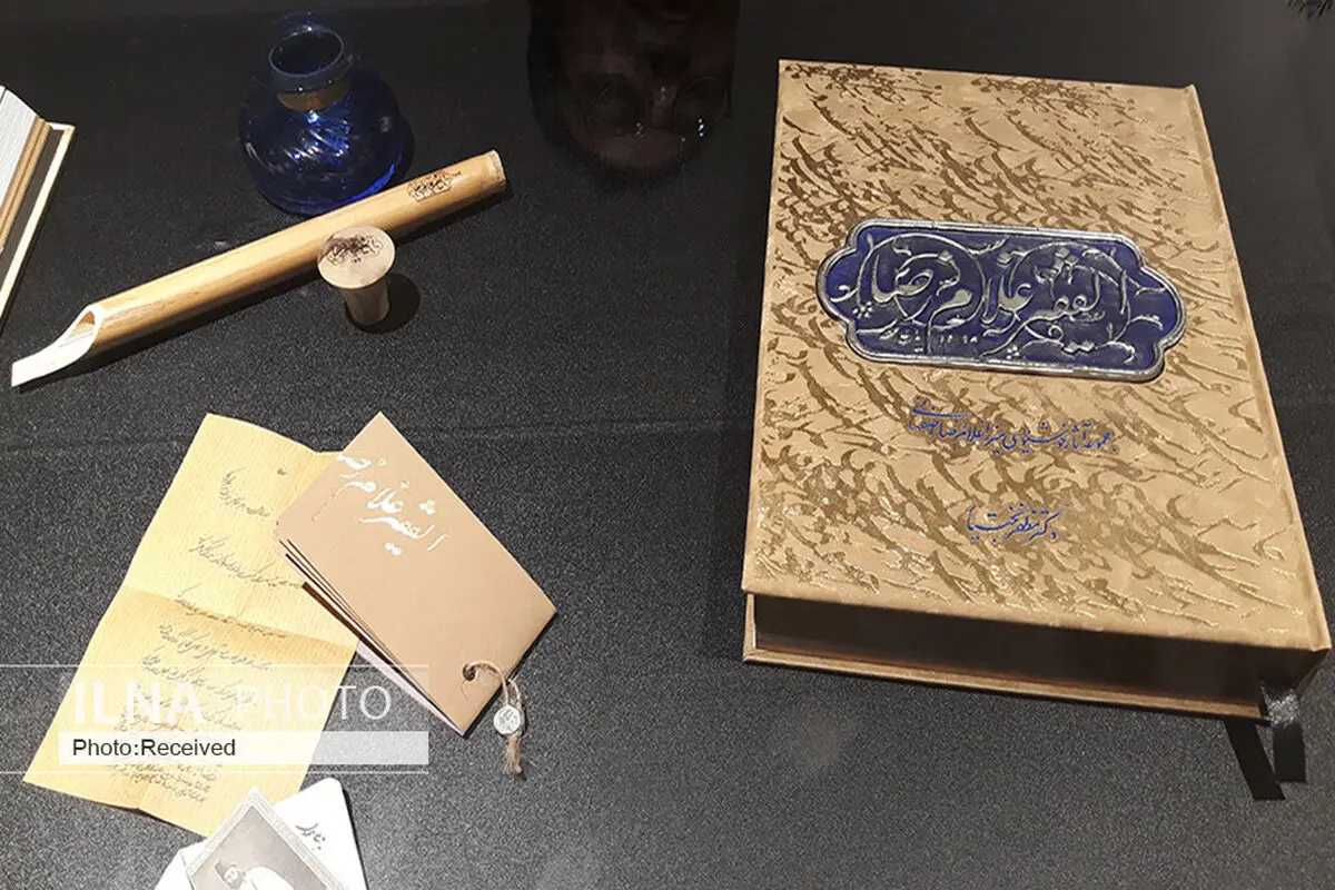 این کتاب حاصل یک خاندان است/ میرزاغلامرضا سیاه مشق را به یک عنصر بنیادین هنری تبدیل کرد