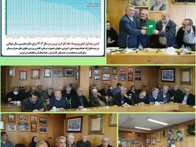 برگزاری جلسه پایان سال دبیران اجرایی خانه کارگر کشور / علیرضا محجوب: وضعیت تامین اجتماعی بحرانی‌ست