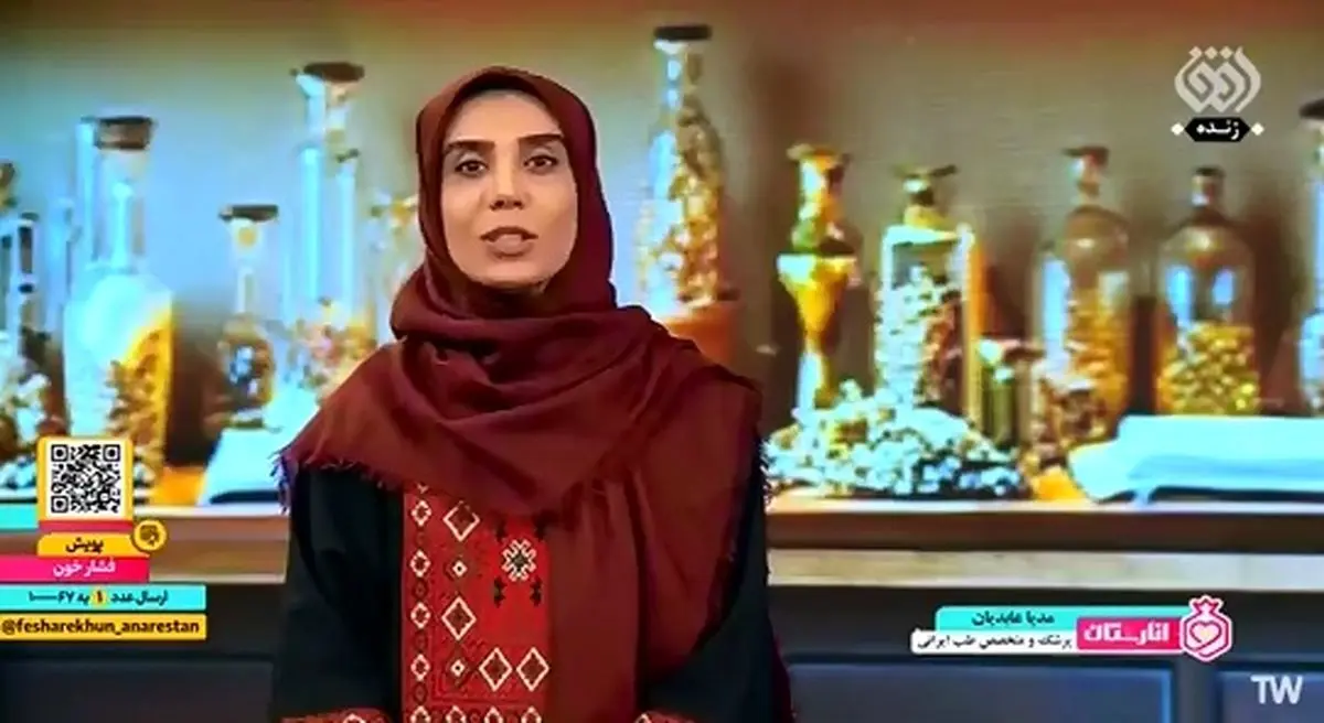 یبوست فشار خون را بالا میبرد + فیلم