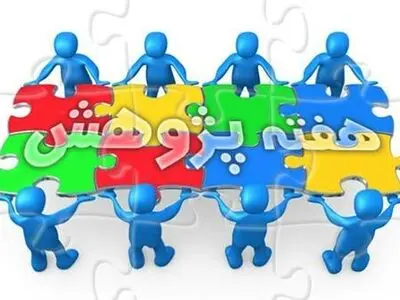 تمدید مهلت پذیرش ایده های برتر استان تا 5 آذر